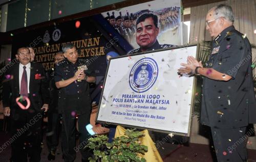 JB03_19122016_POLIS_BANTUAN