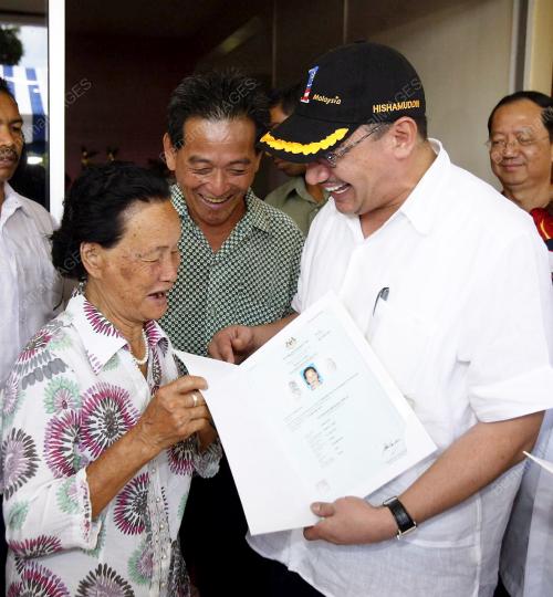 HISHAMMUDDIN TUN HUSSEIN