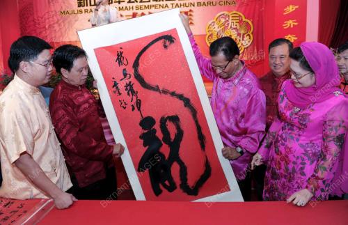 JB03_23012012_MB_YEE_SANG