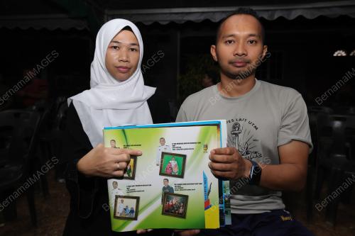 MARHAMAH MOHAMAD