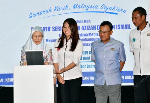 JB03_26012019_SANTUNI_RAKYAT
