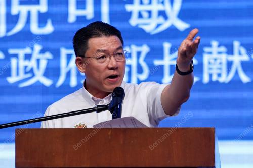 NGA KOR MING