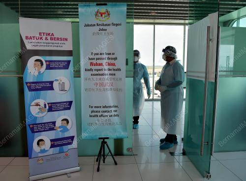 LAPANGAN TERBANG ANTARABANGSA SENAI