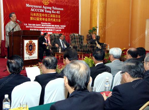 MUHYIDDIN YASSIN