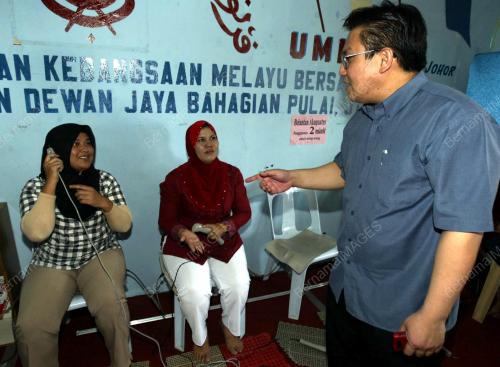 NURJAZLAN MOHAMED