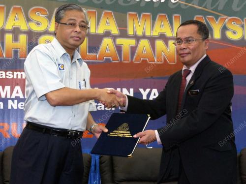 ISMAIL SABRI YAAKOB