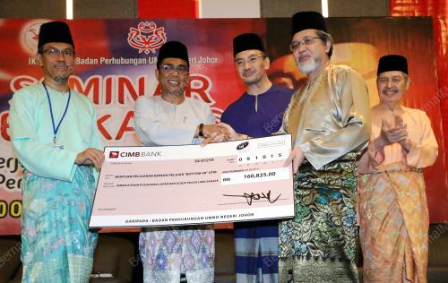 JB04_09102015_BAIT_AL-AMANAH