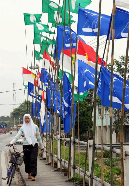 BENDERA PARTI