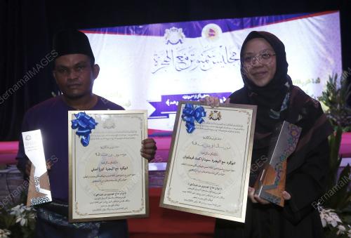 ANUGERAH TOKOH MAAL HIJRAH