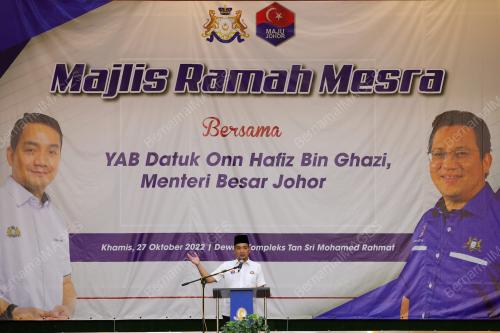 DATUK ONN HAFIZ GHAZI  