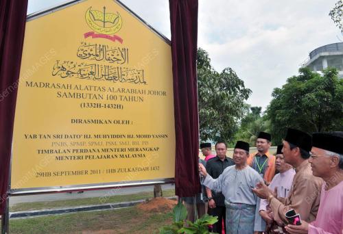 TAN SRI MUHYIDDIN YASSIN