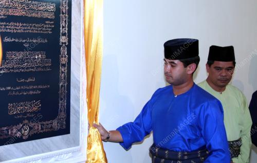 TUANKU ISMAIL IBRAHIM