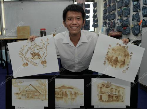 AI ZHI YONG