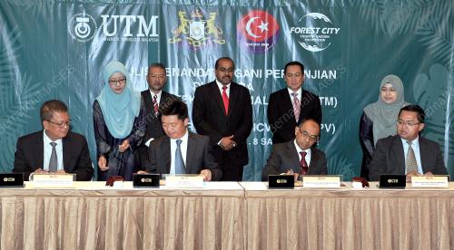 JB05_08112016_UTM_7_CGPV-MoU