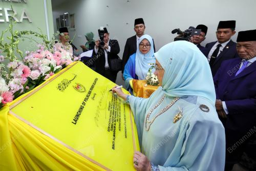 TUNKU AZIZAH AMINAH MAIMUNAH ISKANDARIAH 