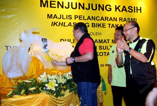 TUNKU IBRAHIM ISMAIL
