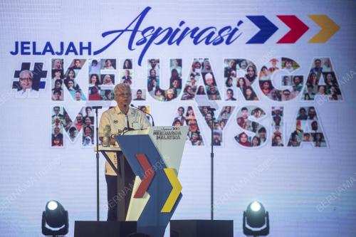 DATUK SERI ISMAIL SABRI YAAKOB