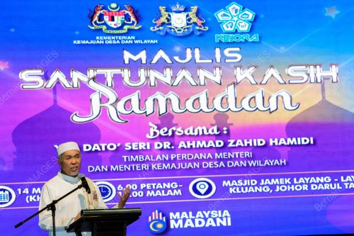 DATUK SERI DR AHMAD ZAHID HAMIDI 