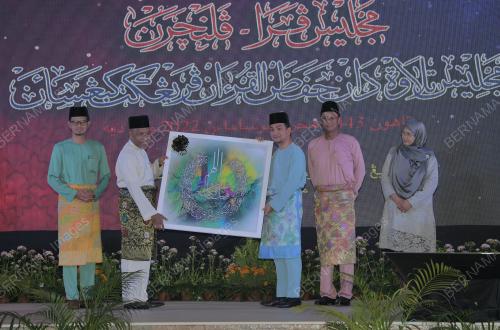 DATUK ONN HAFIZ GHAZI