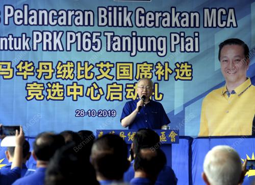 JB06_28102019_BILIK_GERAKAN_BN201910275634