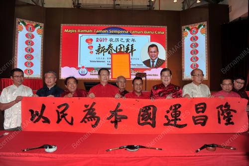 JB07_05022019_CNY_BN201902049854
