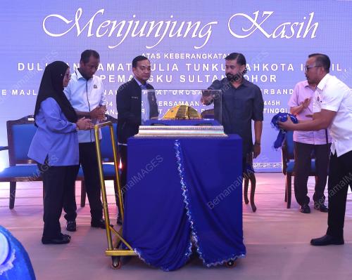 TUNKU MAHKOTA ISMAIL