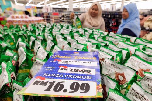 JUALAN RAHMAH