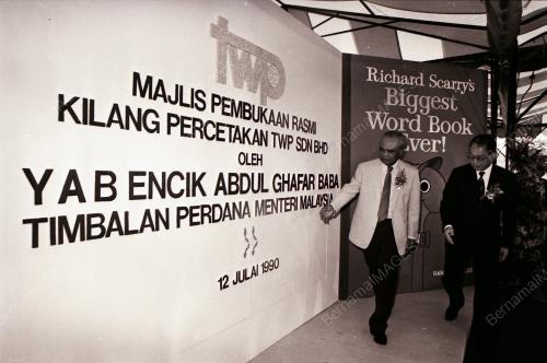 YAB ENCIK ABDUL GHAFAR BABA