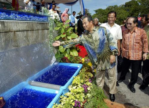 MUHYIDDIN YASSIN