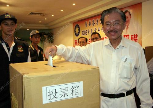 CHUA JUI MENG