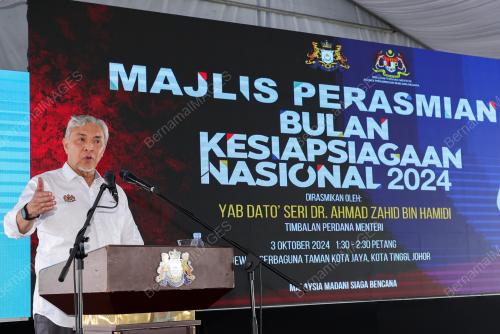 DATUK SERI DR AHMAD ZAHID HAMIDI 
