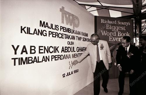 YAB ENCIK ABDUL GHAFAR BABA