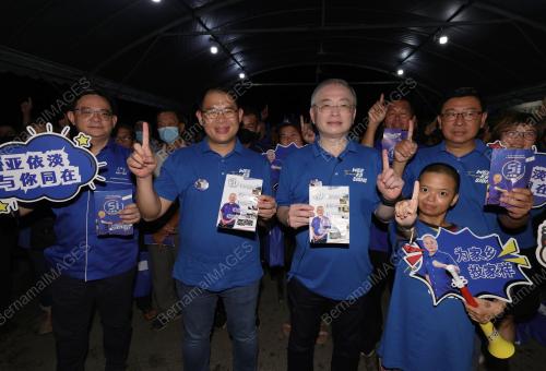 DATUK SER DR WEE KA SIONG