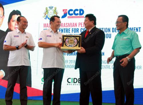 JB08_13122018_RASMI_PEJABAT_JCCD