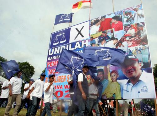 PEMUDA BARISAN NASIONAL