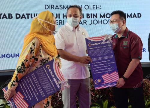 DATUK IR HASNI MOHAMMAD