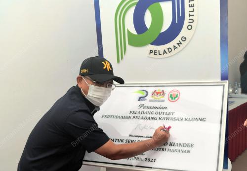 DATUK SERI DR RONALD KIANDEE