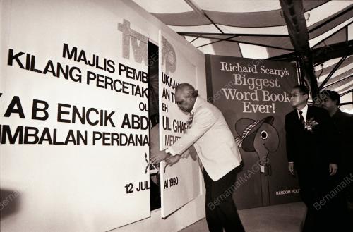 YAB ENCIK ABDUL GHAFAR BABA