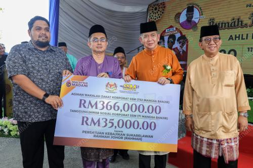 DATUK SERI SALAHUDDIN AYUB