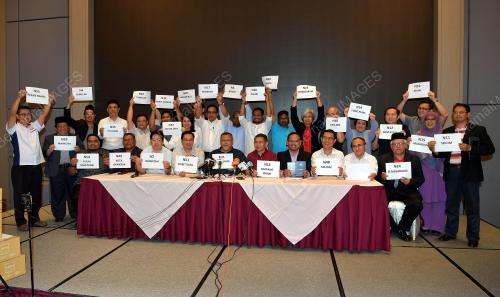 PAKATAN HARAPAN