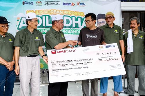 AKMAL NASRULLAH MOHD NASIR
