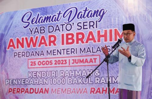 DATUK SERI ANWAR IBRAHIM