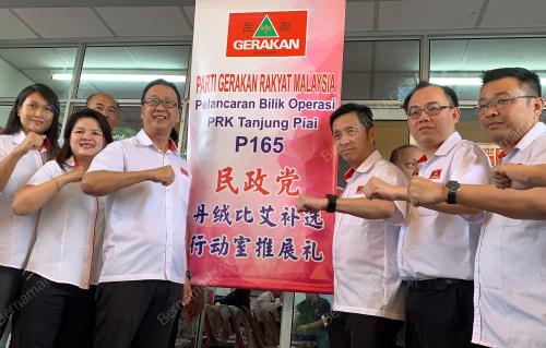 JB11_28102019_BILIK_GERAKAN