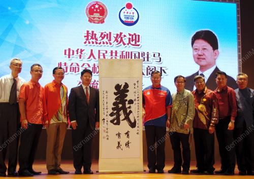 JB13_02042018_AMBASSADOR