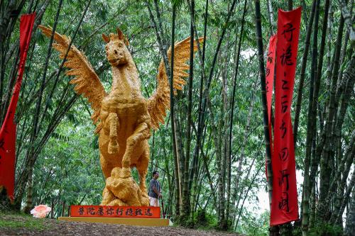 PUTUO_VILLAGE