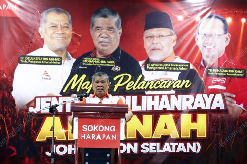 DATUK SERI MOHAMAD SABU