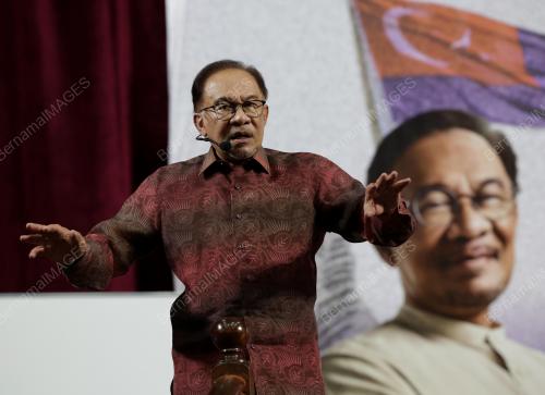 DATUK SERI ANWAR IBRAHIM