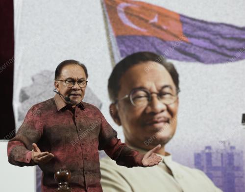 DATUK SERI ANWAR IBRAHIM