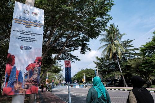 BANNER MPBKKJG