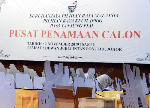 JB16_14112019_PERSIAPAN_PRK_BN201911137624